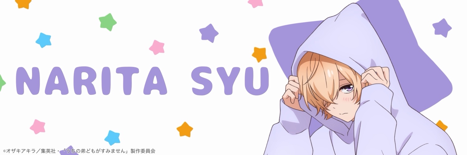 成田 柊デジコン