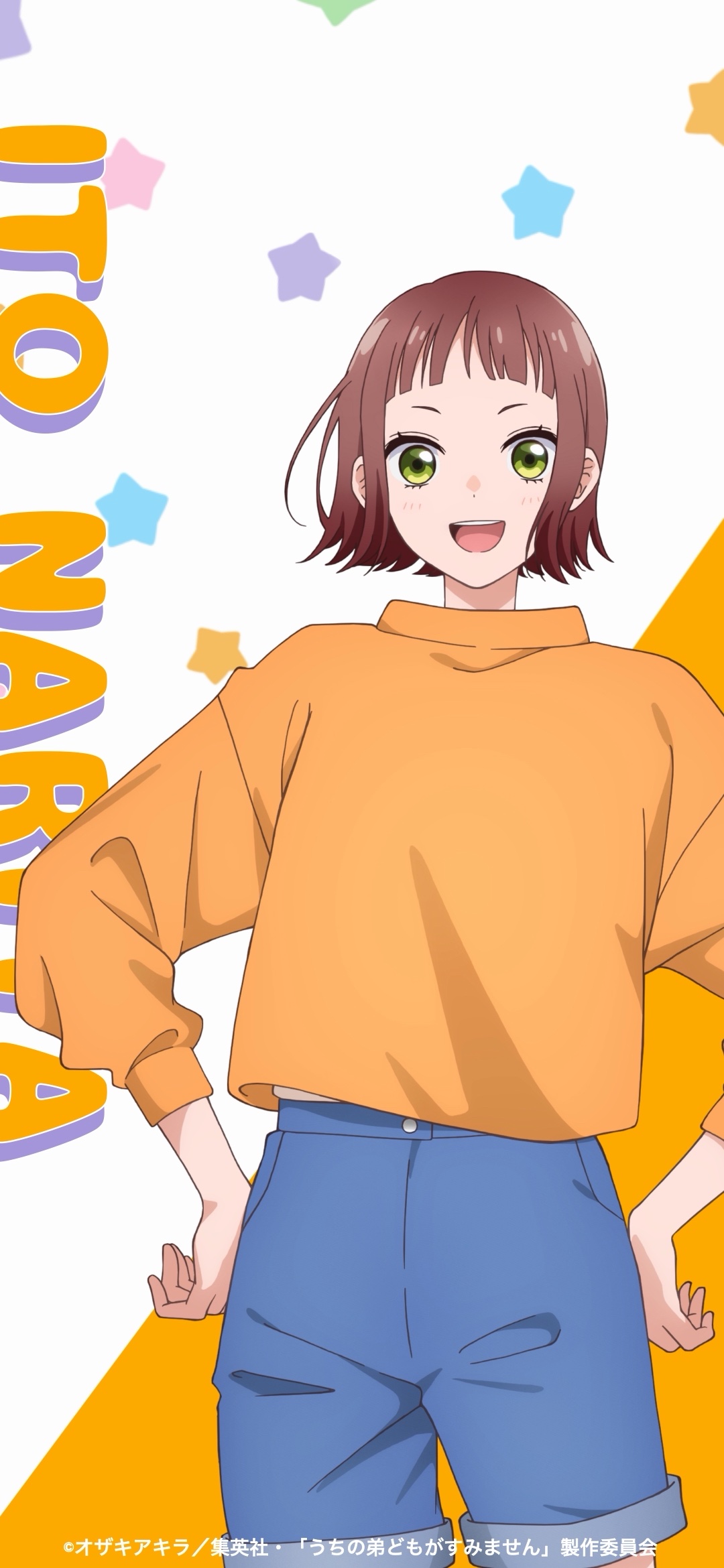 成田 糸デジコン
