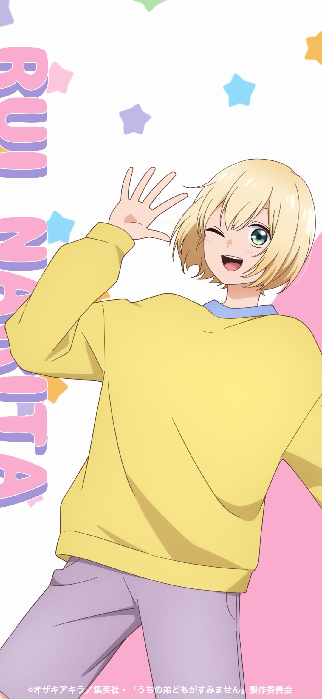 成田 類デジコン