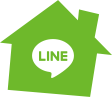 LINEでシェアする